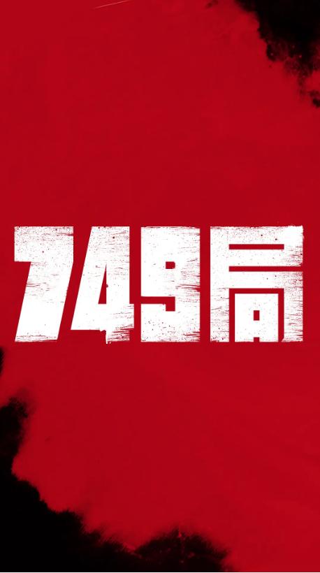 巴林ID假的多少钱